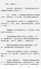 在菲律宾补办护照，新旧证件衔接手续如何做？